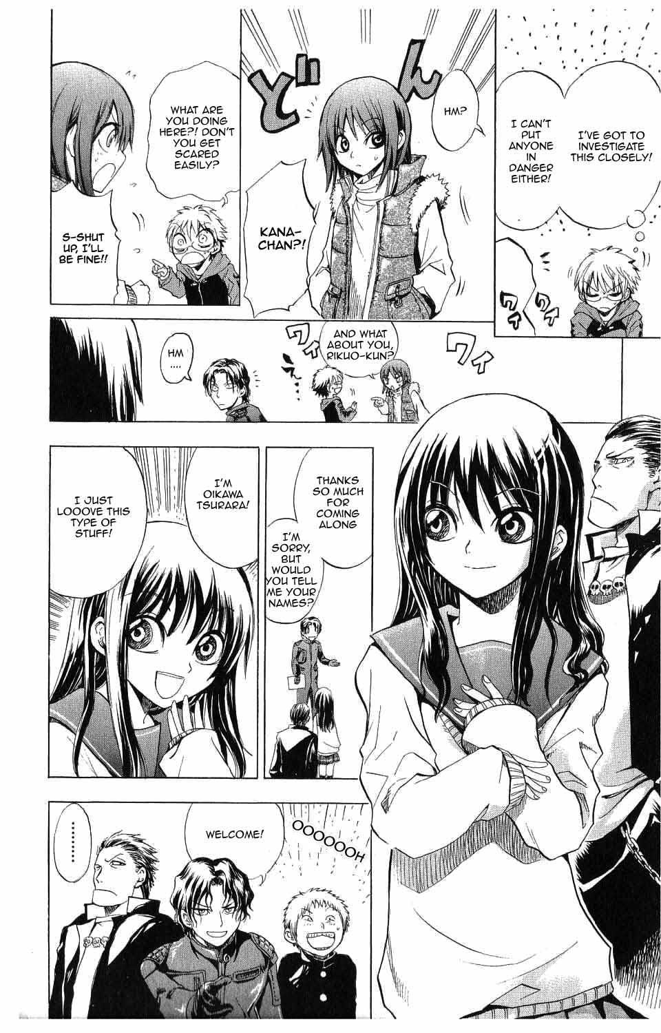 Nurarihyon no Mago Chapter 2 page 14 - Chapter 2: Rikuo, Walking The School At Night