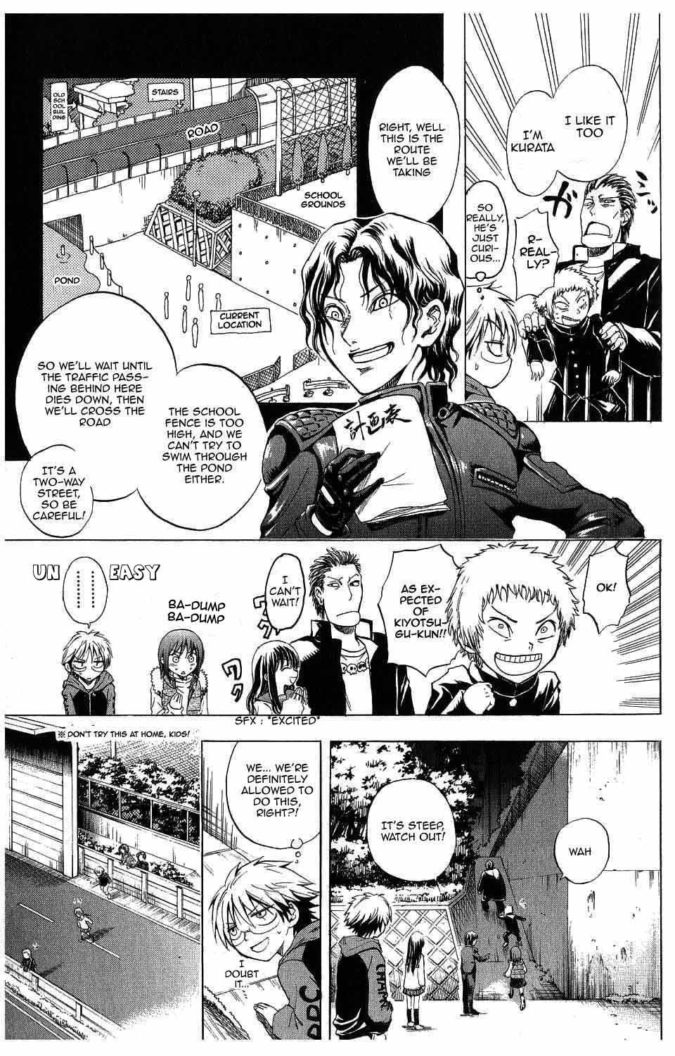 Nurarihyon no Mago Chapter 2 page 15 - Chapter 2: Rikuo, Walking The School At Night