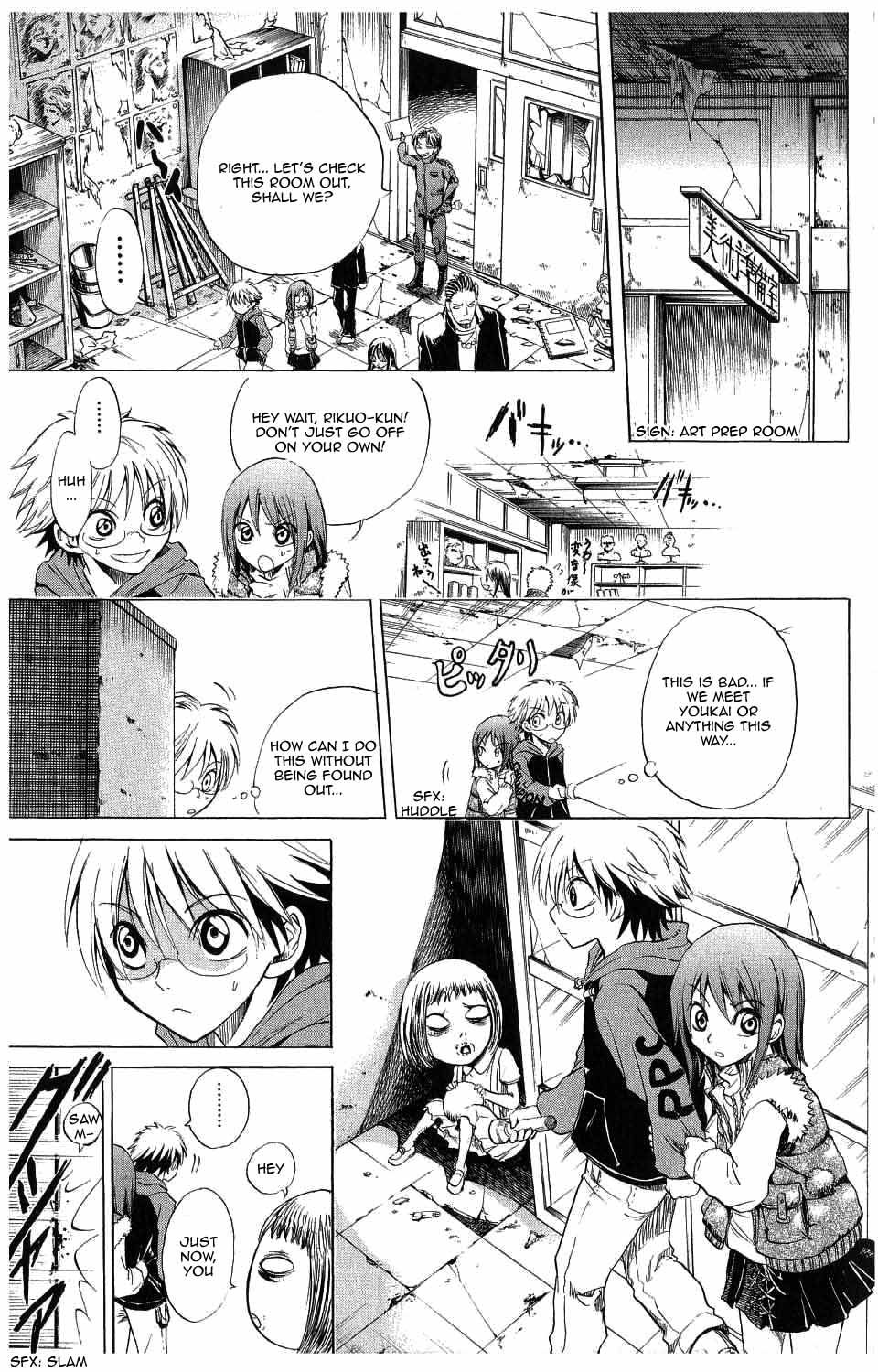Nurarihyon no Mago Chapter 2 page 17 - Chapter 2: Rikuo, Walking The School At Night