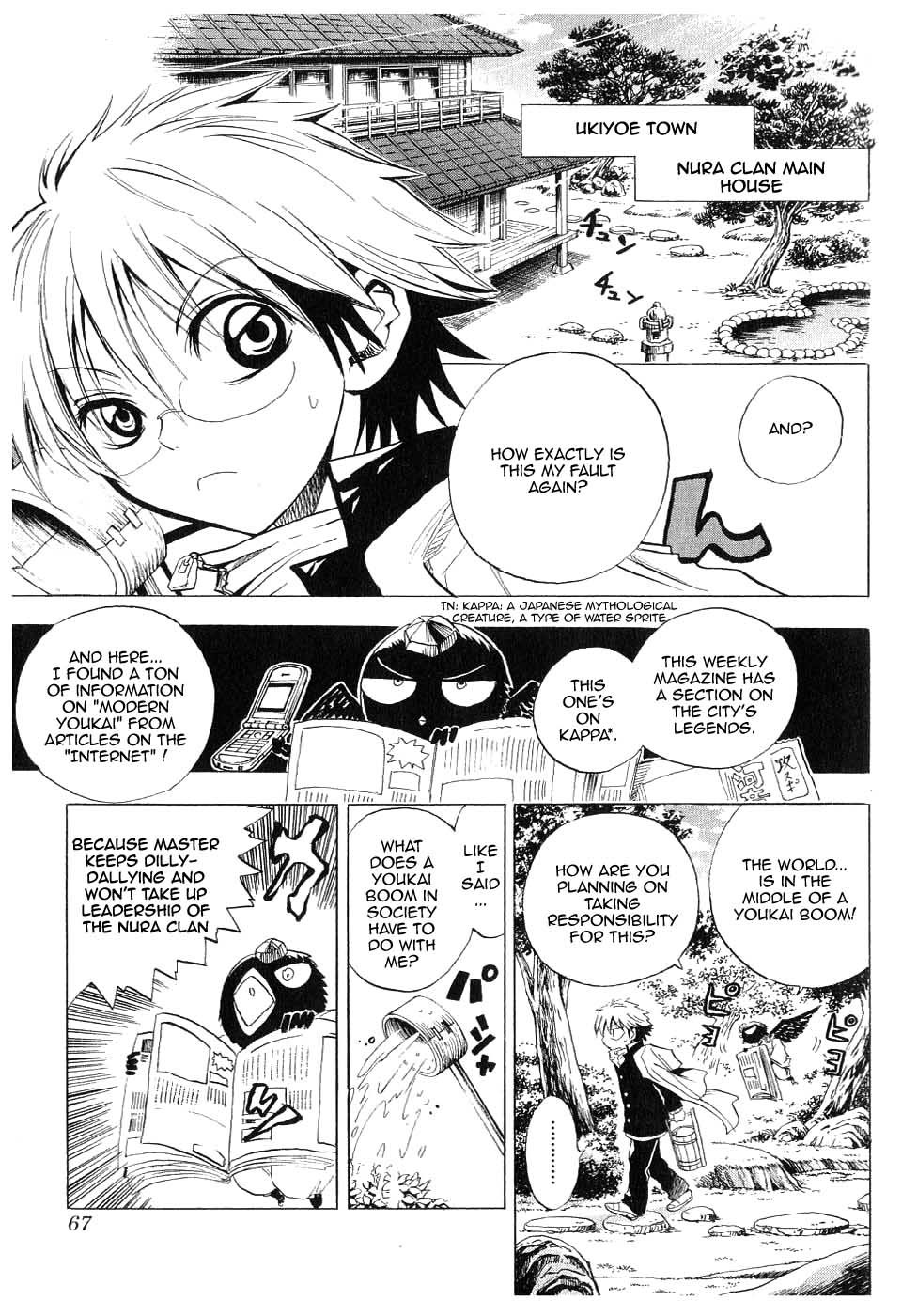 Nurarihyon no Mago Chapter 2 page 3 - Chapter 2: Rikuo, Walking The School At Night