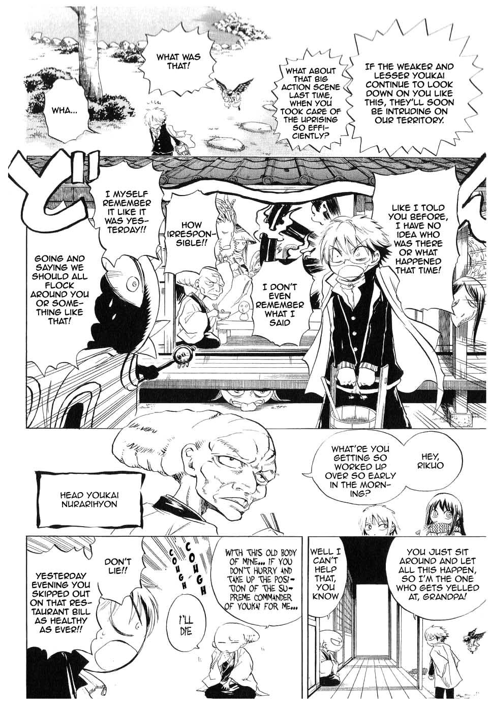 Nurarihyon no Mago Chapter 2 page 4 - Chapter 2: Rikuo, Walking The School At Night