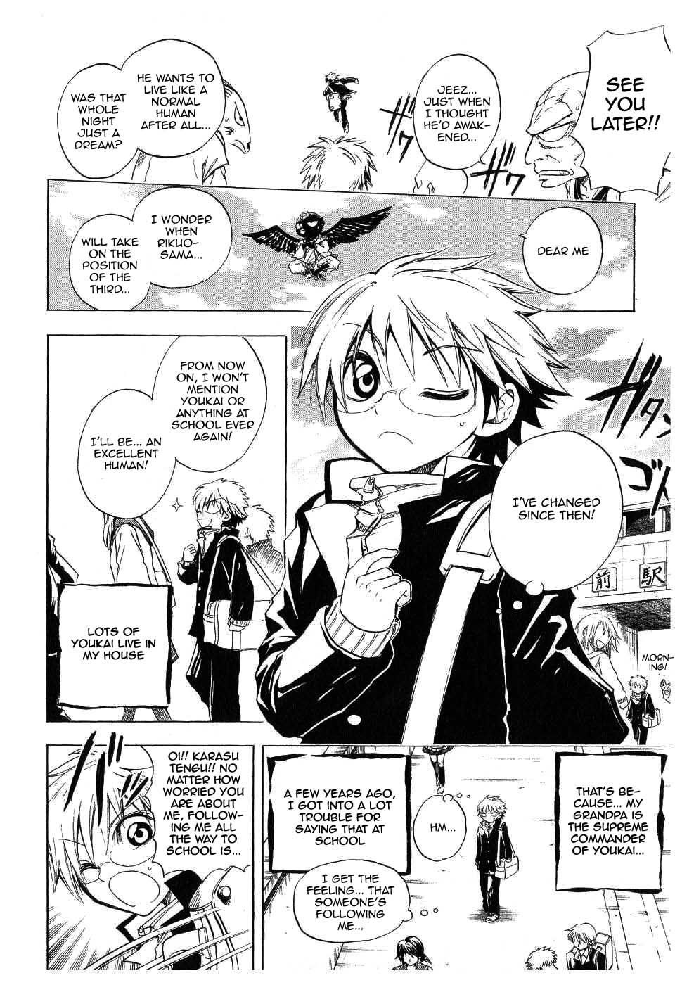 Nurarihyon no Mago Chapter 2 page 6 - Chapter 2: Rikuo, Walking The School At Night