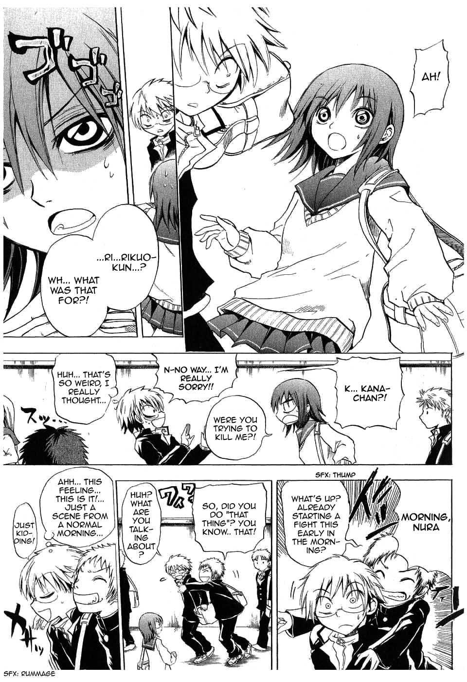 Nurarihyon no Mago Chapter 2 page 7 - Chapter 2: Rikuo, Walking The School At Night