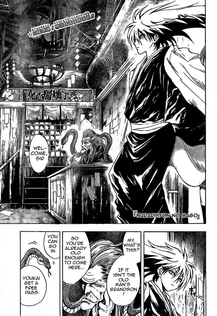 Nurarihyon no Mago Chapter 20 page 1 - Chapter 20: Kana's Birthday