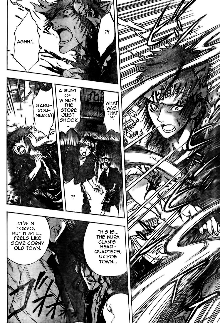 Nurarihyon no Mago Chapter 20 page 13 - Chapter 20: Kana's Birthday