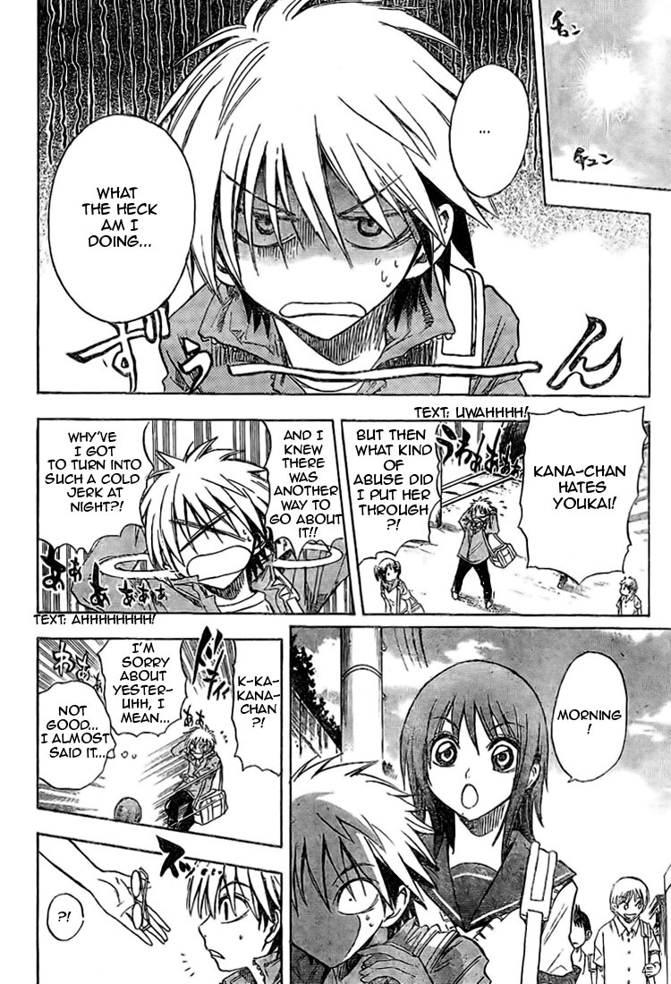 Nurarihyon no Mago Chapter 20 page 15 - Chapter 20: Kana's Birthday