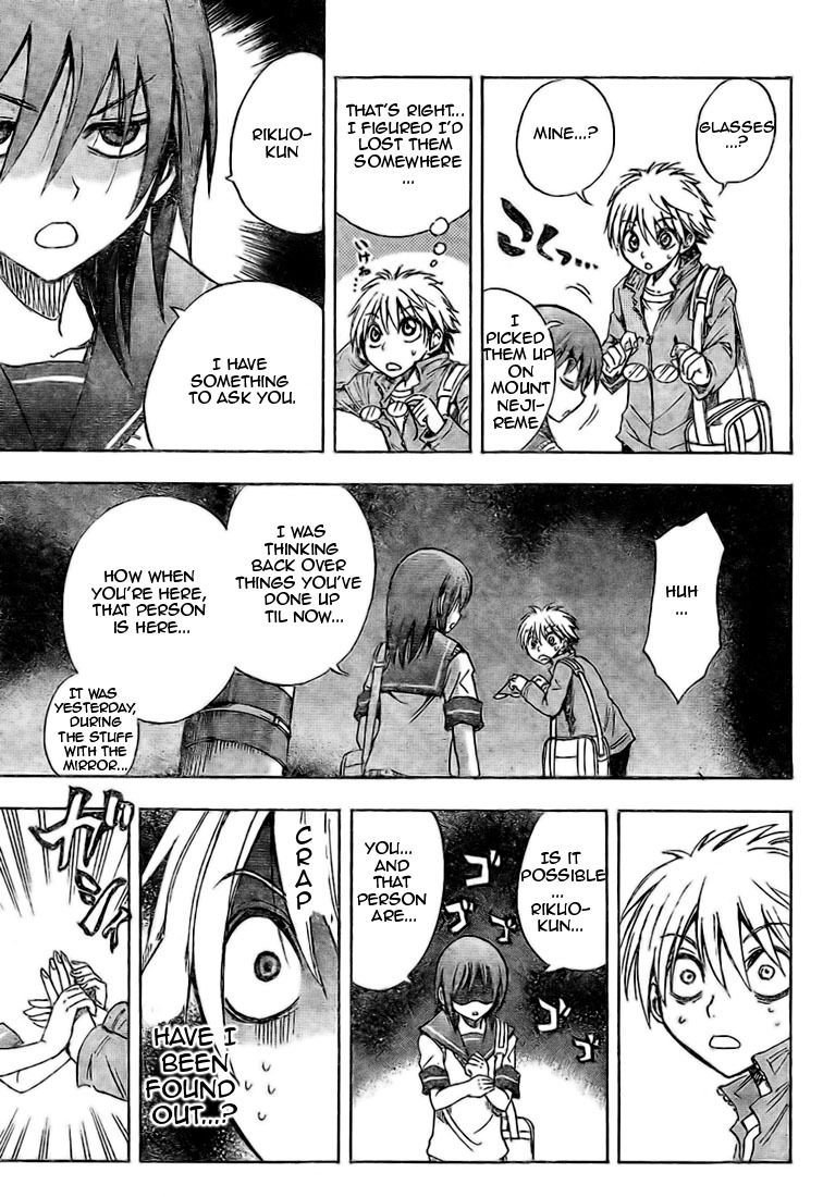 Nurarihyon no Mago Chapter 20 page 16 - Chapter 20: Kana's Birthday