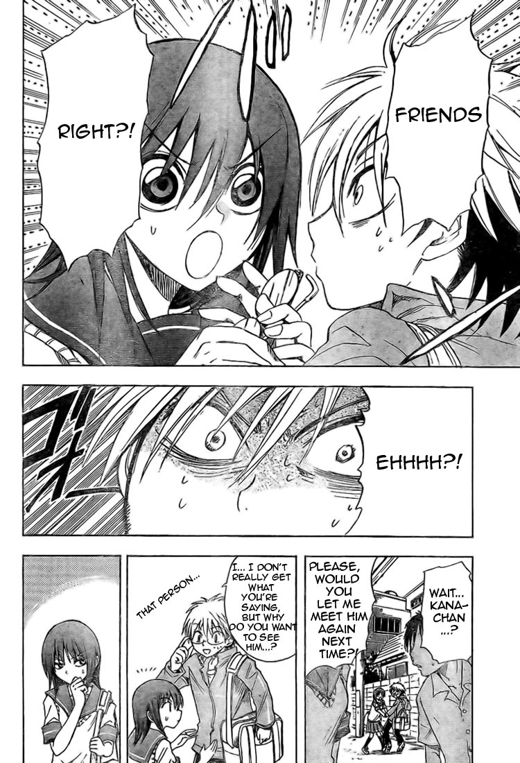 Nurarihyon no Mago Chapter 20 page 17 - Chapter 20: Kana's Birthday