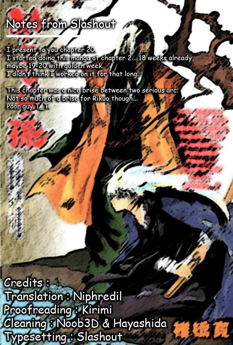 Nurarihyon no Mago Chapter 20 page 19 - Chapter 20: Kana's Birthday