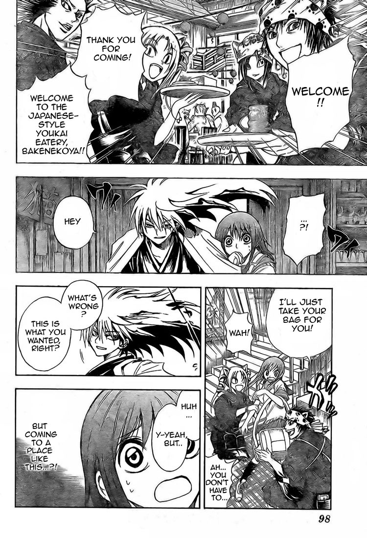 Nurarihyon no Mago Chapter 20 page 3 - Chapter 20: Kana's Birthday