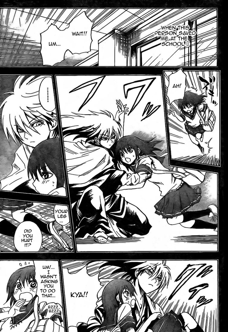 Nurarihyon no Mago Chapter 20 page 4 - Chapter 20: Kana's Birthday