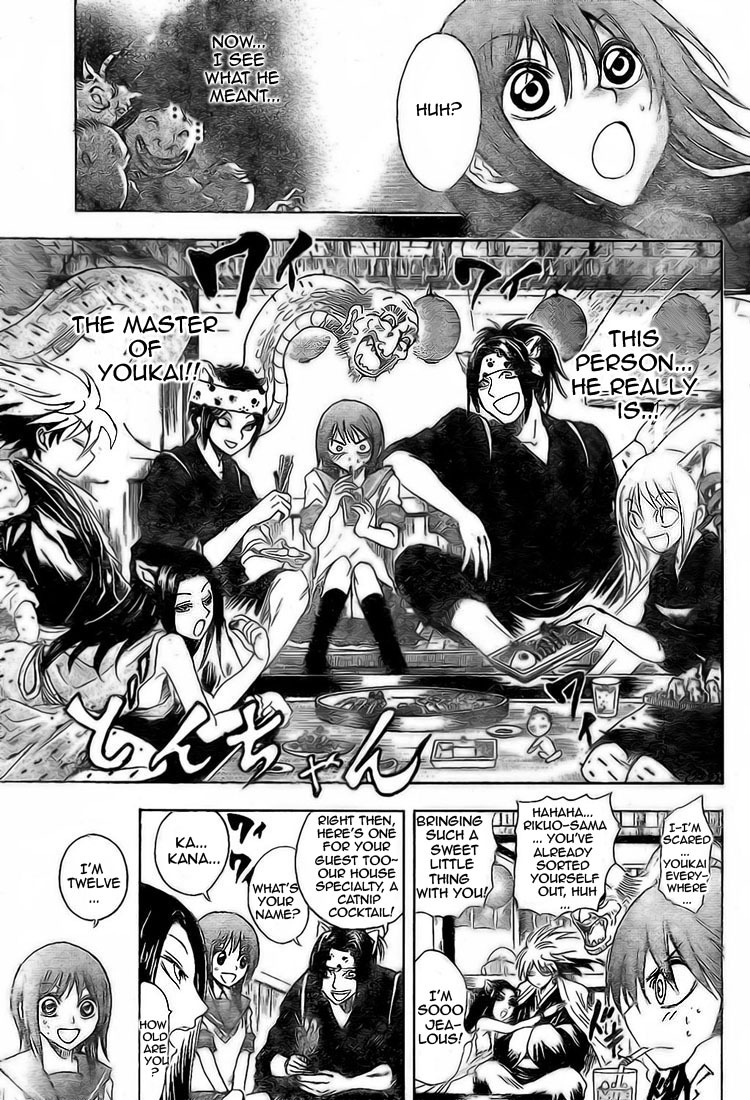 Nurarihyon no Mago Chapter 20 page 8 - Chapter 20: Kana's Birthday