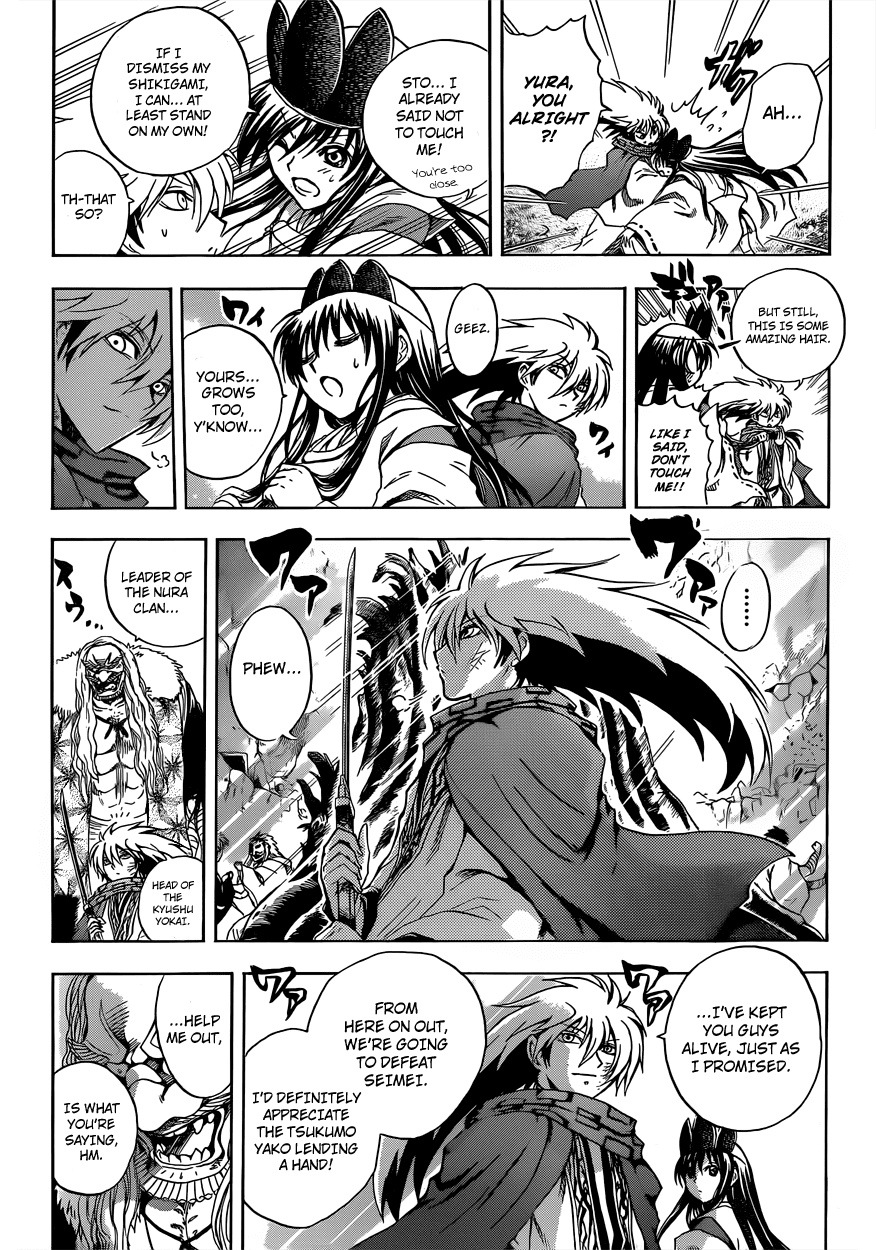 Nurarihyon no Mago Chapter 200 page 11 - Chapter 200: Those Who Shoulder the Darkness of a New Era