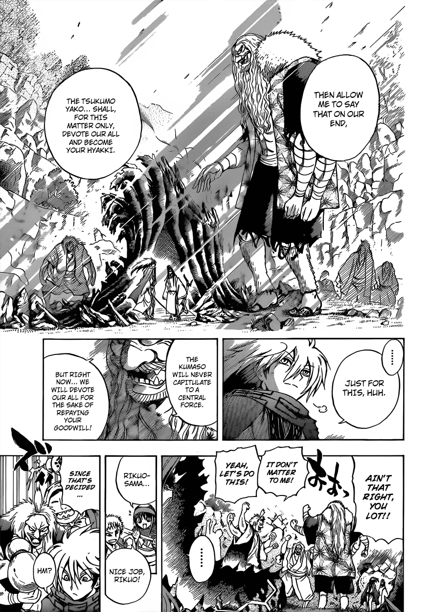 Nurarihyon no Mago Chapter 200 page 12 - Chapter 200: Those Who Shoulder the Darkness of a New Era