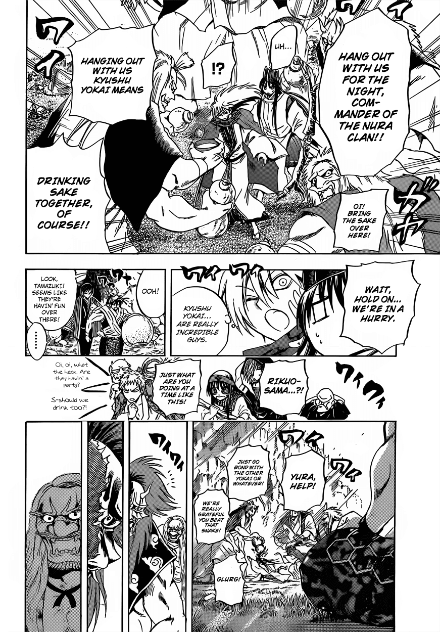 Nurarihyon no Mago Chapter 200 page 13 - Chapter 200: Those Who Shoulder the Darkness of a New Era