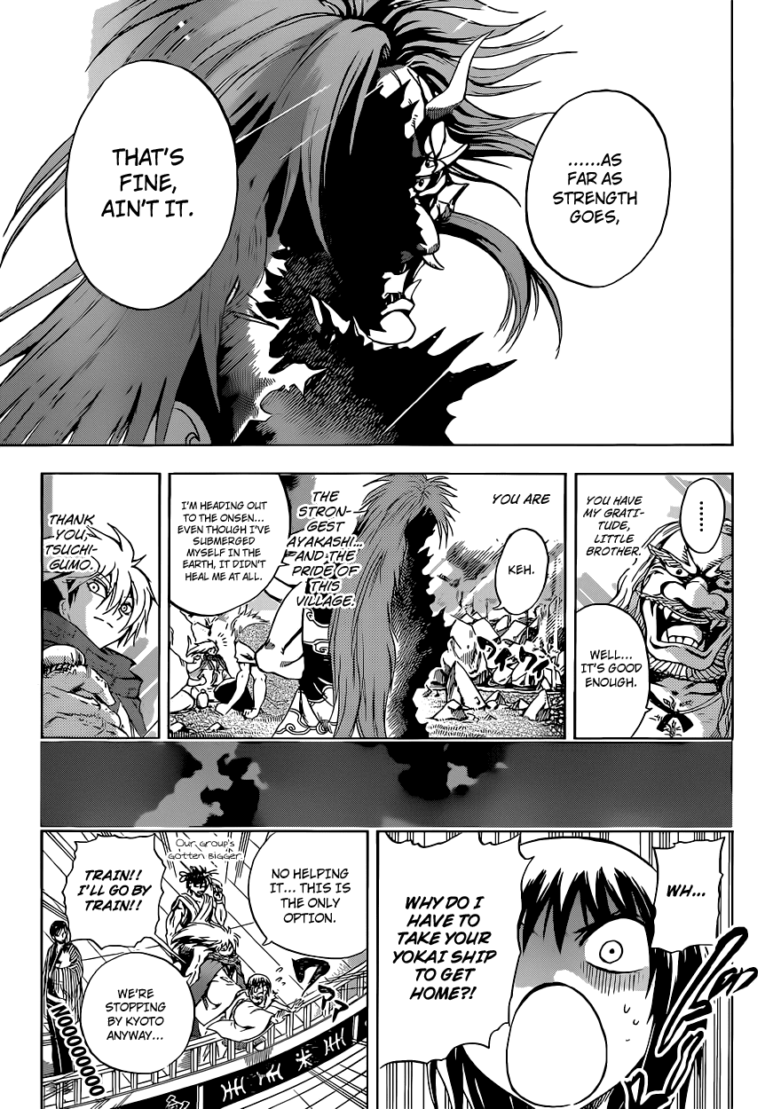 Nurarihyon no Mago Chapter 200 page 14 - Chapter 200: Those Who Shoulder the Darkness of a New Era