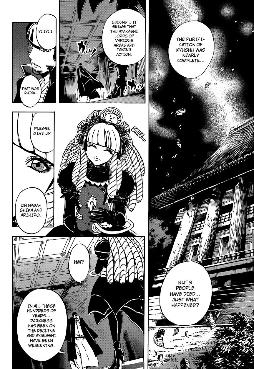 Nurarihyon no Mago Chapter 200 page 15 - Chapter 200: Those Who Shoulder the Darkness of a New Era