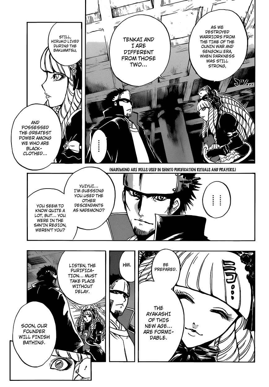 Nurarihyon no Mago Chapter 200 page 16 - Chapter 200: Those Who Shoulder the Darkness of a New Era