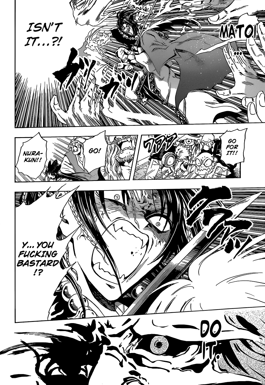 Nurarihyon no Mago Chapter 200 page 3 - Chapter 200: Those Who Shoulder the Darkness of a New Era