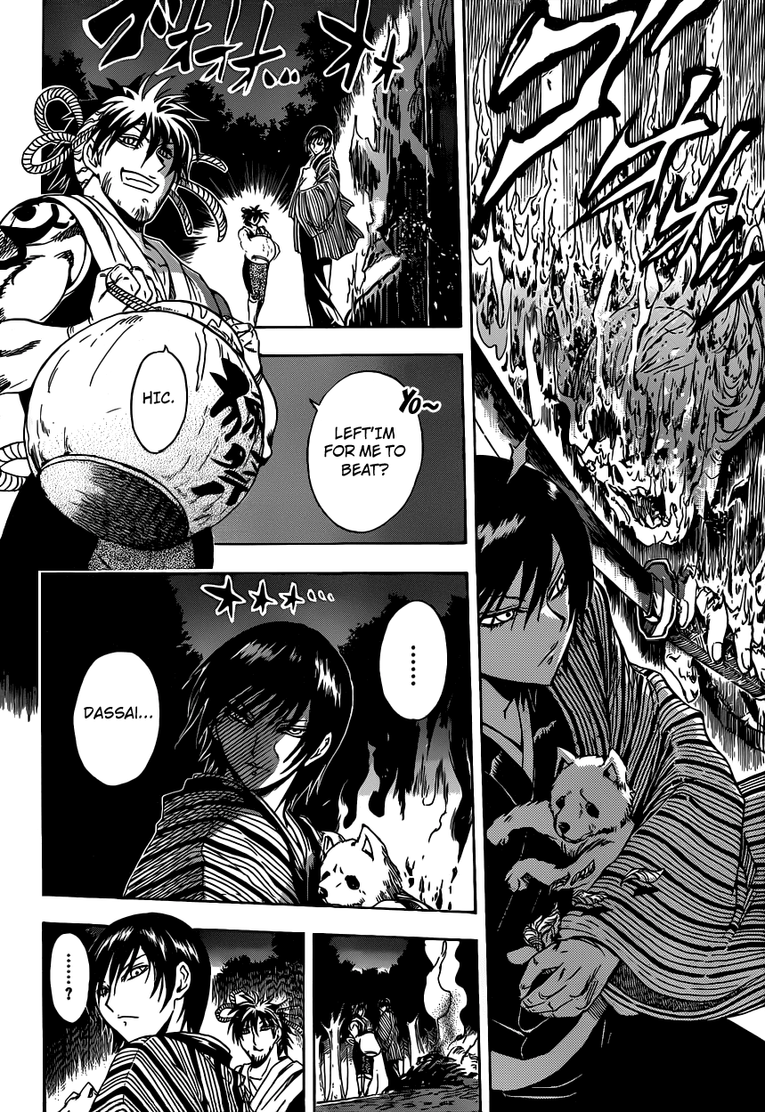 Nurarihyon no Mago Chapter 200 page 7 - Chapter 200: Those Who Shoulder the Darkness of a New Era