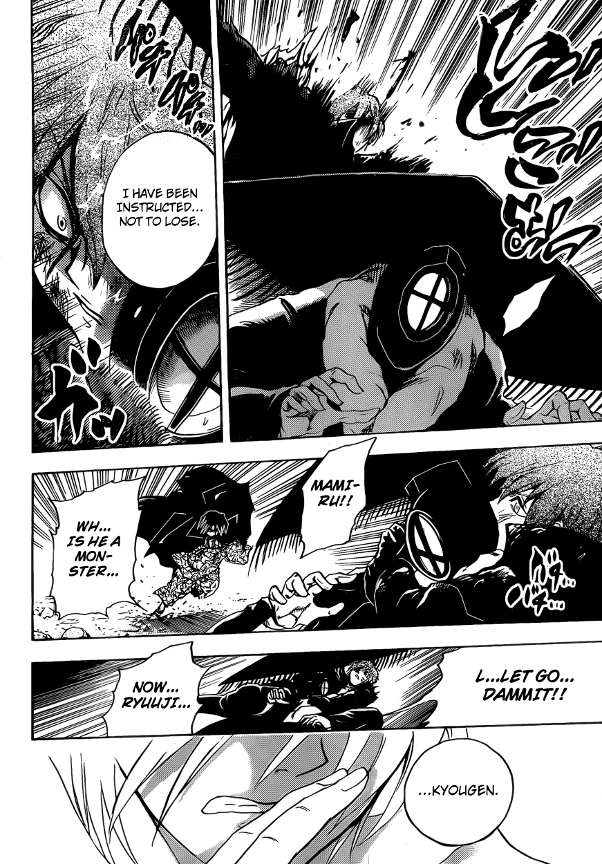 Nurarihyon no Mago Chapter 201 page 14 - Chapter 201: Spiral Barrier