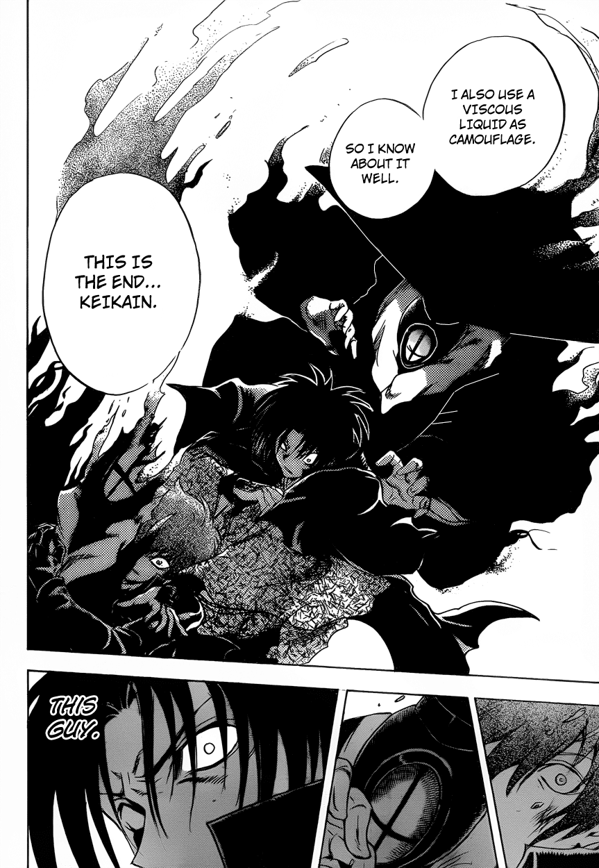 Nurarihyon no Mago Chapter 201 page 16 - Chapter 201: Spiral Barrier