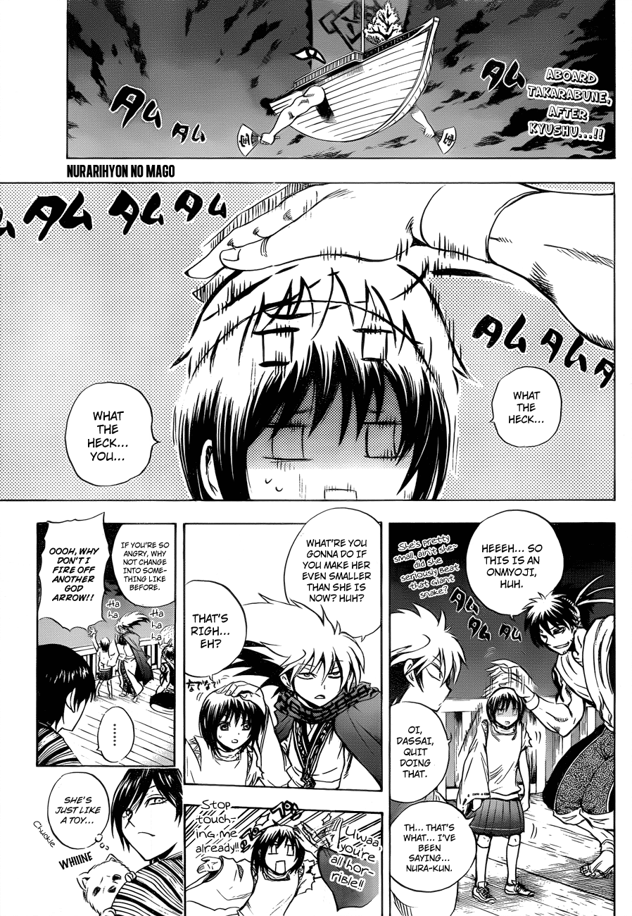 Nurarihyon no Mago Chapter 201 page 2 - Chapter 201: Spiral Barrier