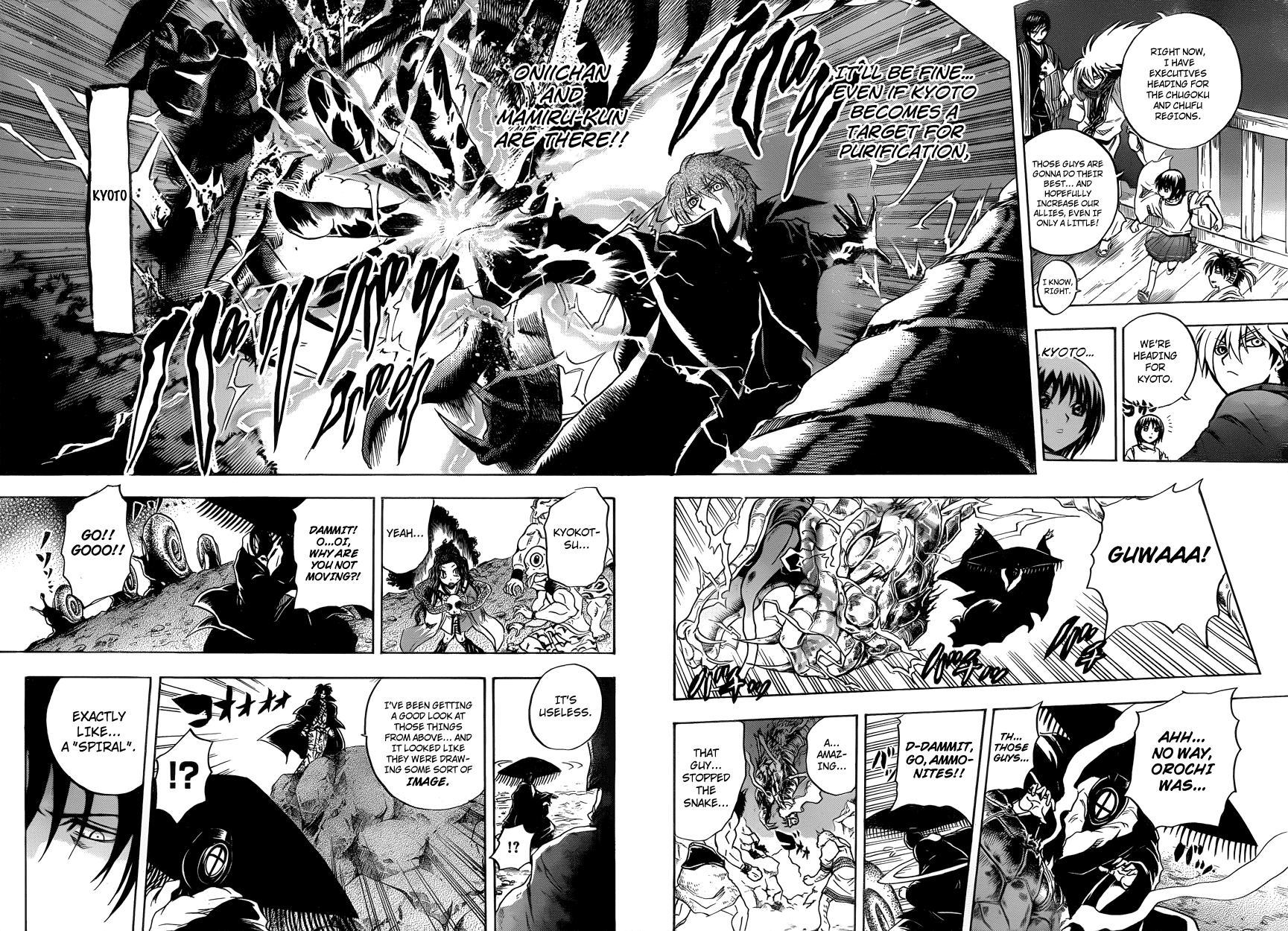 Nurarihyon no Mago Chapter 201 page 7 - Chapter 201: Spiral Barrier