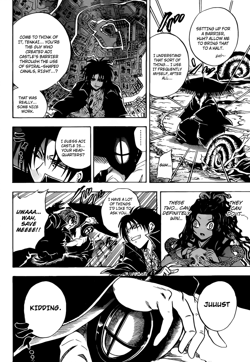 Nurarihyon no Mago Chapter 201 page 8 - Chapter 201: Spiral Barrier