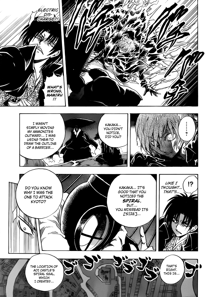 Nurarihyon no Mago Chapter 201 page 9 - Chapter 201: Spiral Barrier