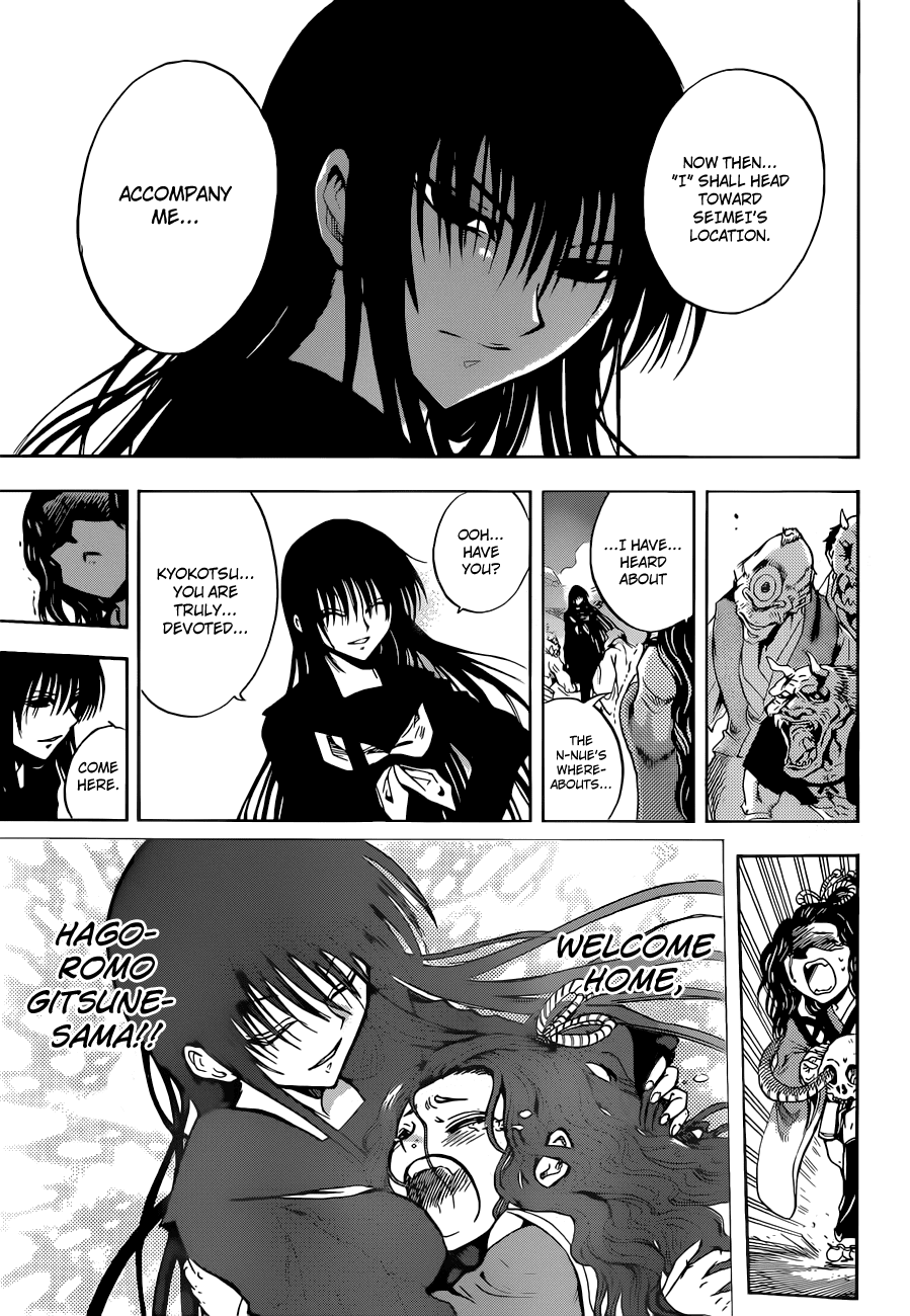 Nurarihyon no Mago Chapter 202 page 10 - Chapter 202: The Lord of Kyoto