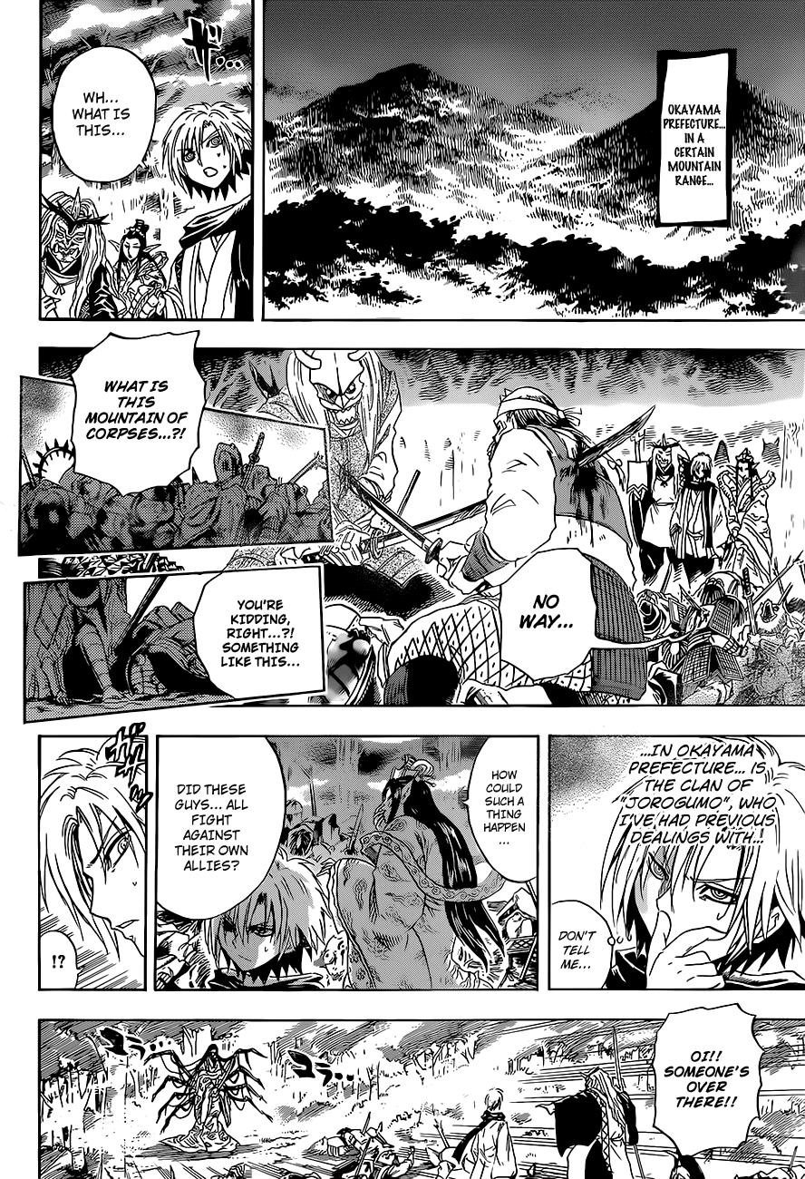 Nurarihyon no Mago Chapter 202 page 12 - Chapter 202: The Lord of Kyoto