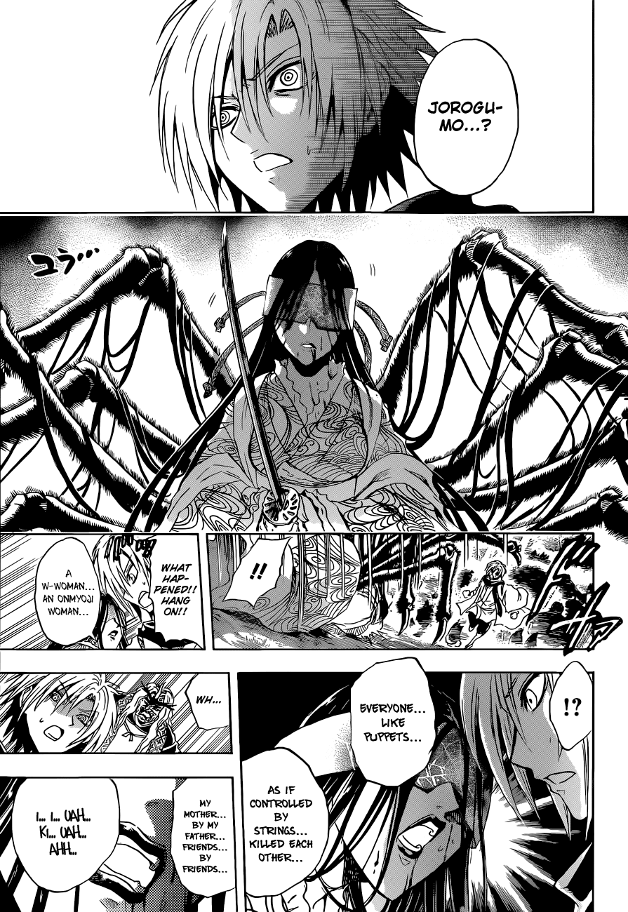 Nurarihyon no Mago Chapter 202 page 13 - Chapter 202: The Lord of Kyoto