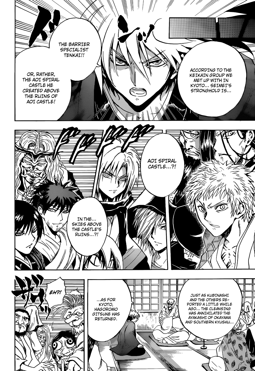 Nurarihyon no Mago Chapter 202 page 16 - Chapter 202: The Lord of Kyoto