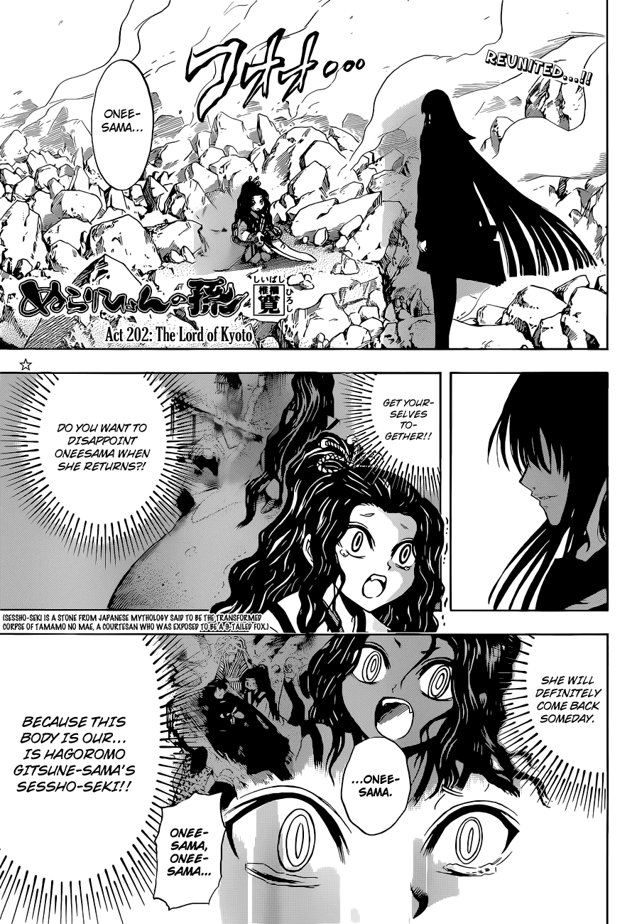 Nurarihyon no Mago Chapter 202 page 2 - Chapter 202: The Lord of Kyoto