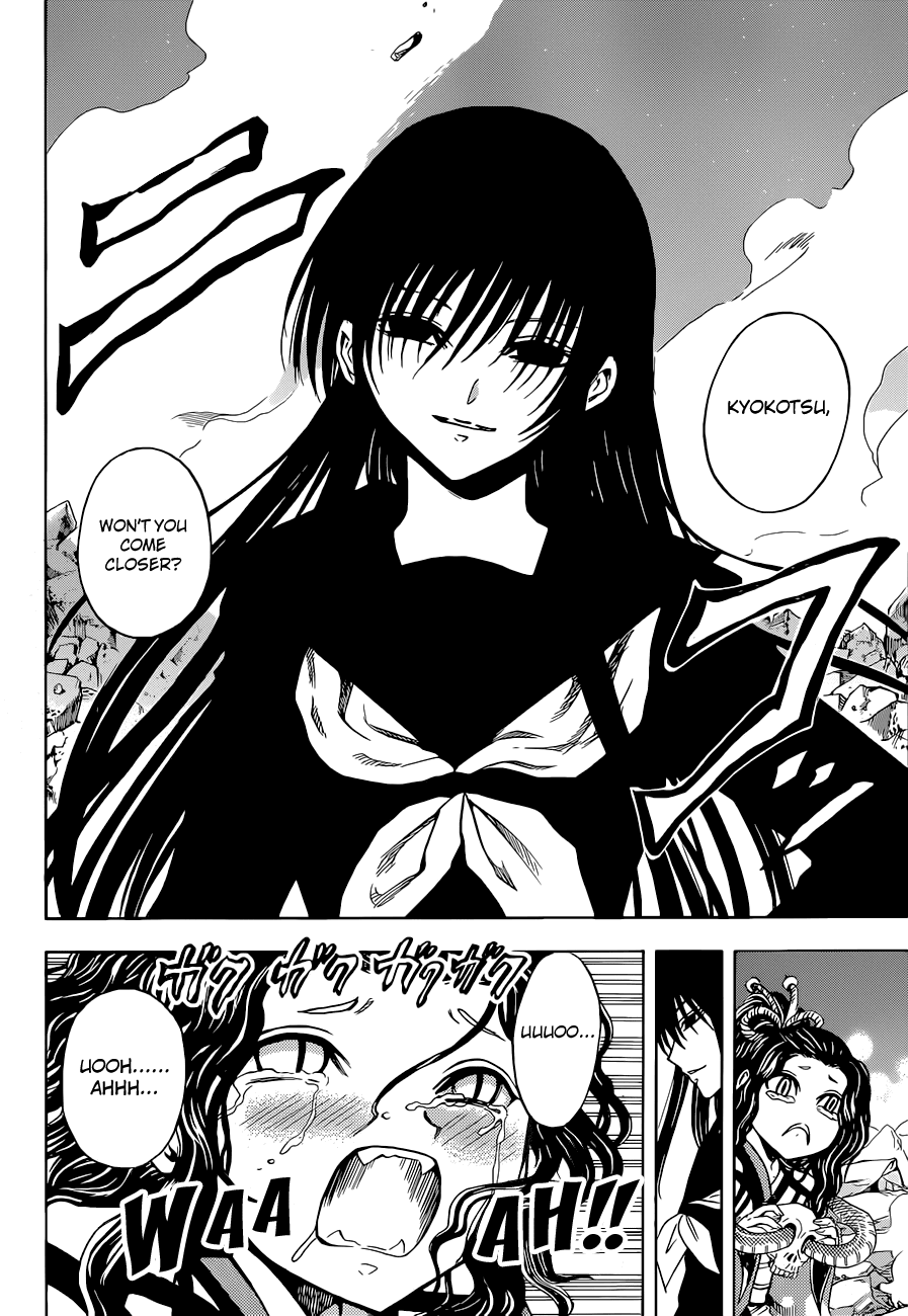 Nurarihyon no Mago Chapter 202 page 3 - Chapter 202: The Lord of Kyoto