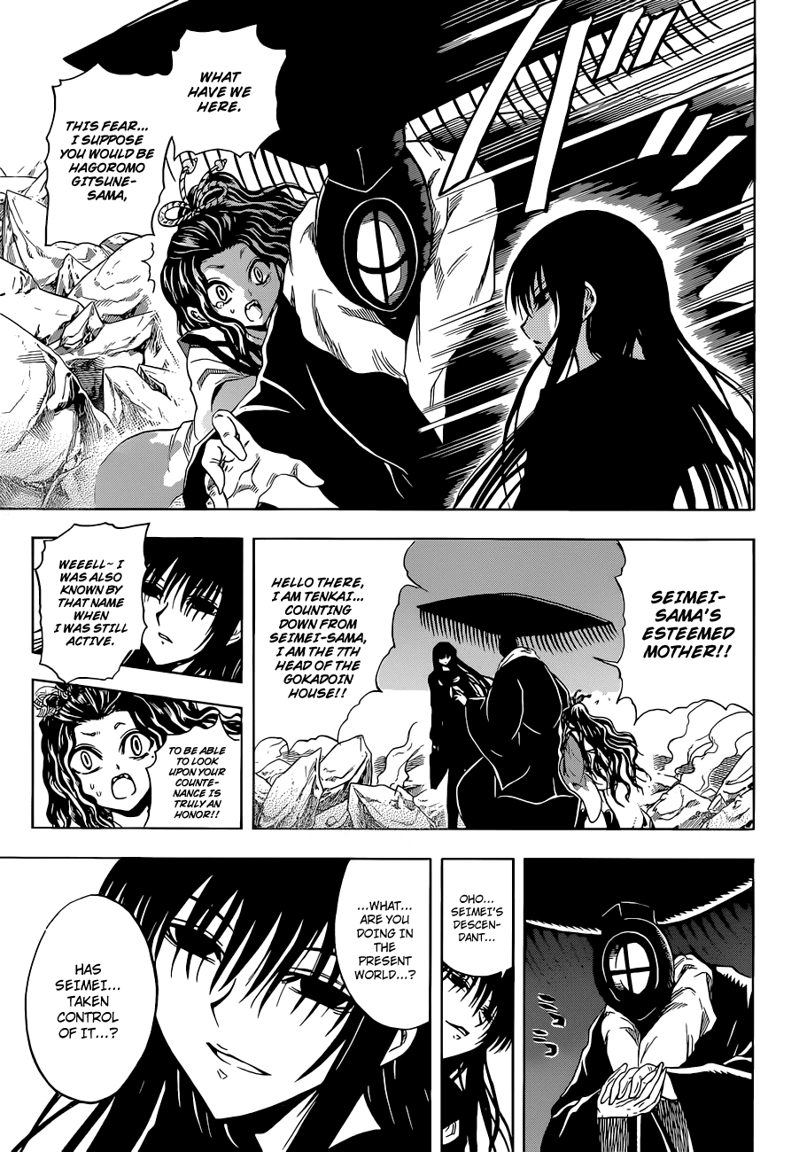 Nurarihyon no Mago Chapter 202 page 4 - Chapter 202: The Lord of Kyoto