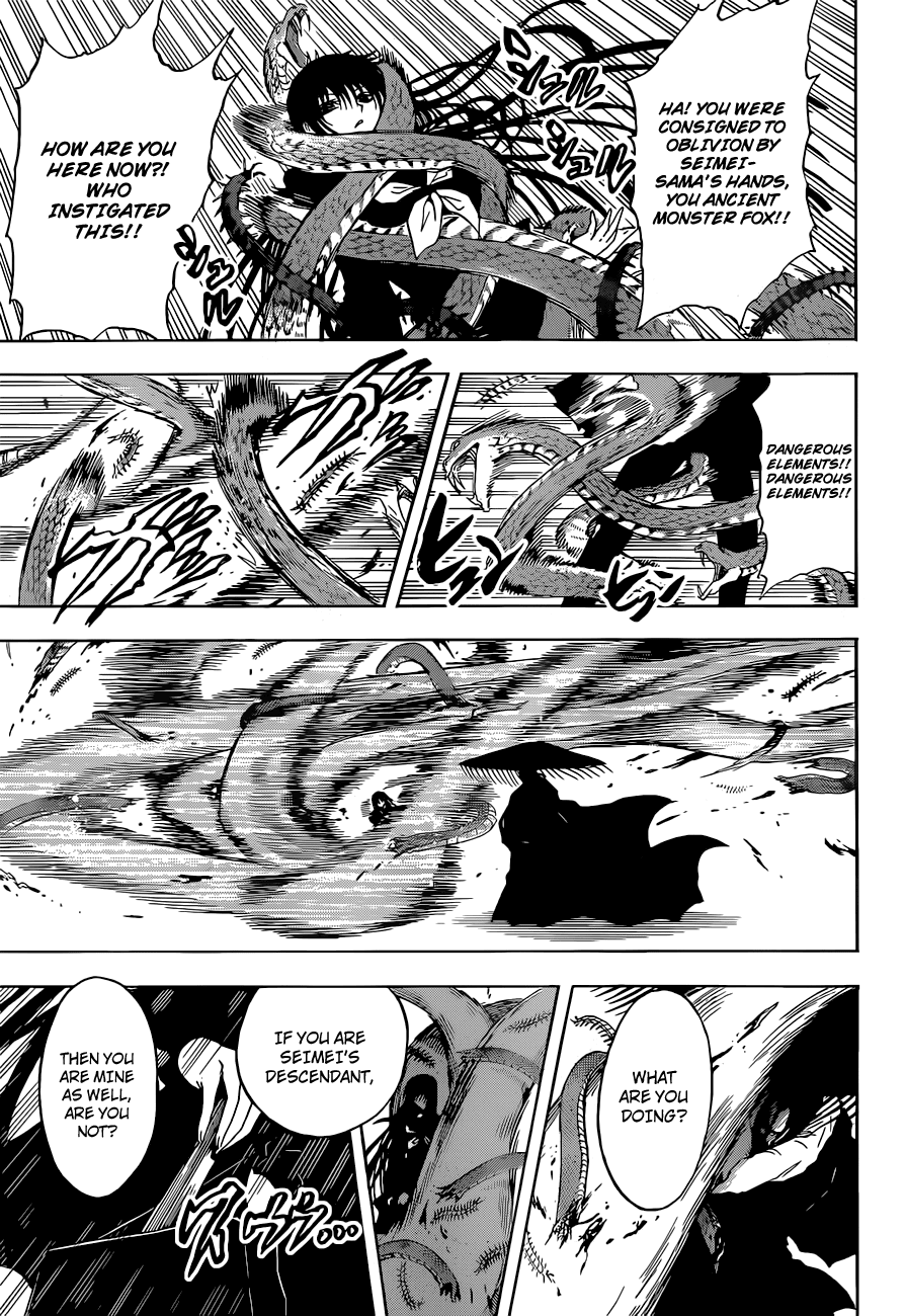 Nurarihyon no Mago Chapter 202 page 6 - Chapter 202: The Lord of Kyoto