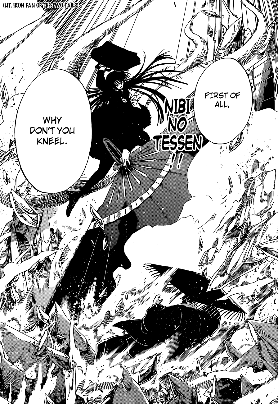 Nurarihyon no Mago Chapter 202 page 7 - Chapter 202: The Lord of Kyoto