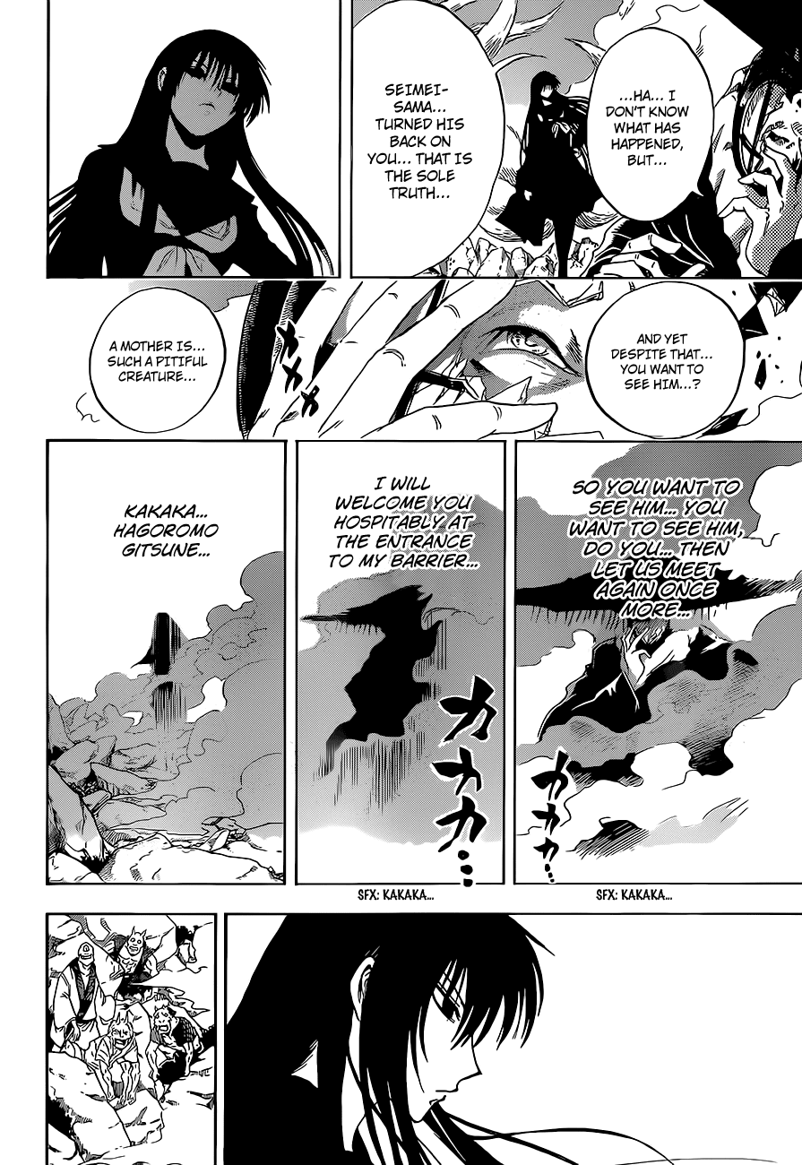 Nurarihyon no Mago Chapter 202 page 9 - Chapter 202: The Lord of Kyoto