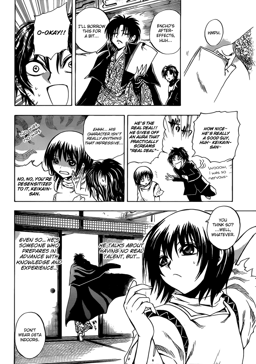 Nurarihyon no Mago Chapter 203 page 13 - Chapter 203: The Night Before The Assault