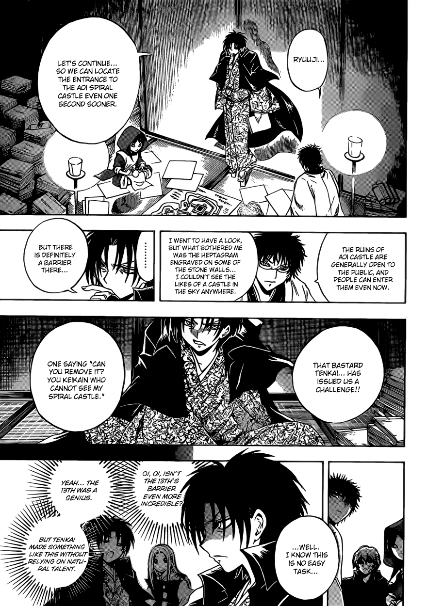 Nurarihyon no Mago Chapter 203 page 14 - Chapter 203: The Night Before The Assault