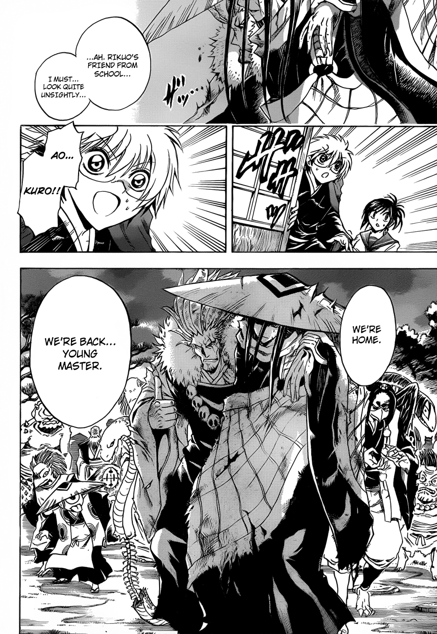 Nurarihyon no Mago Chapter 203 page 17 - Chapter 203: The Night Before The Assault