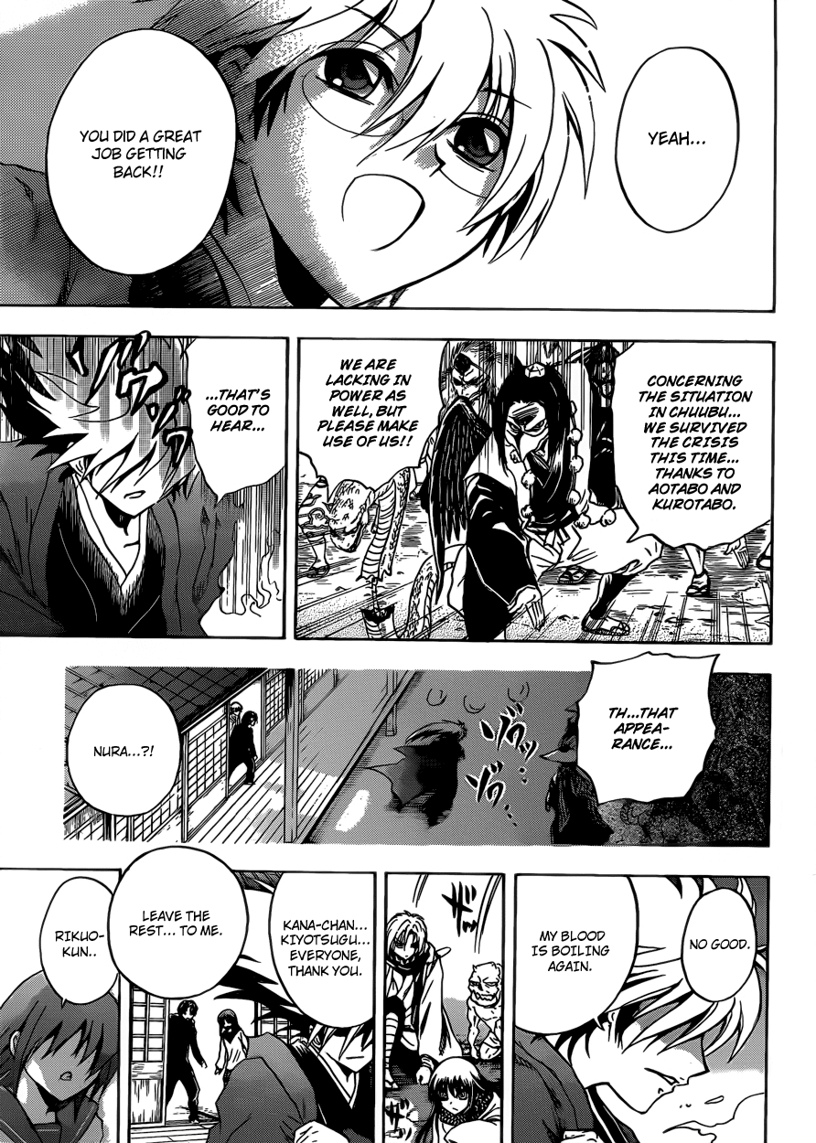 Nurarihyon no Mago Chapter 203 page 18 - Chapter 203: The Night Before The Assault