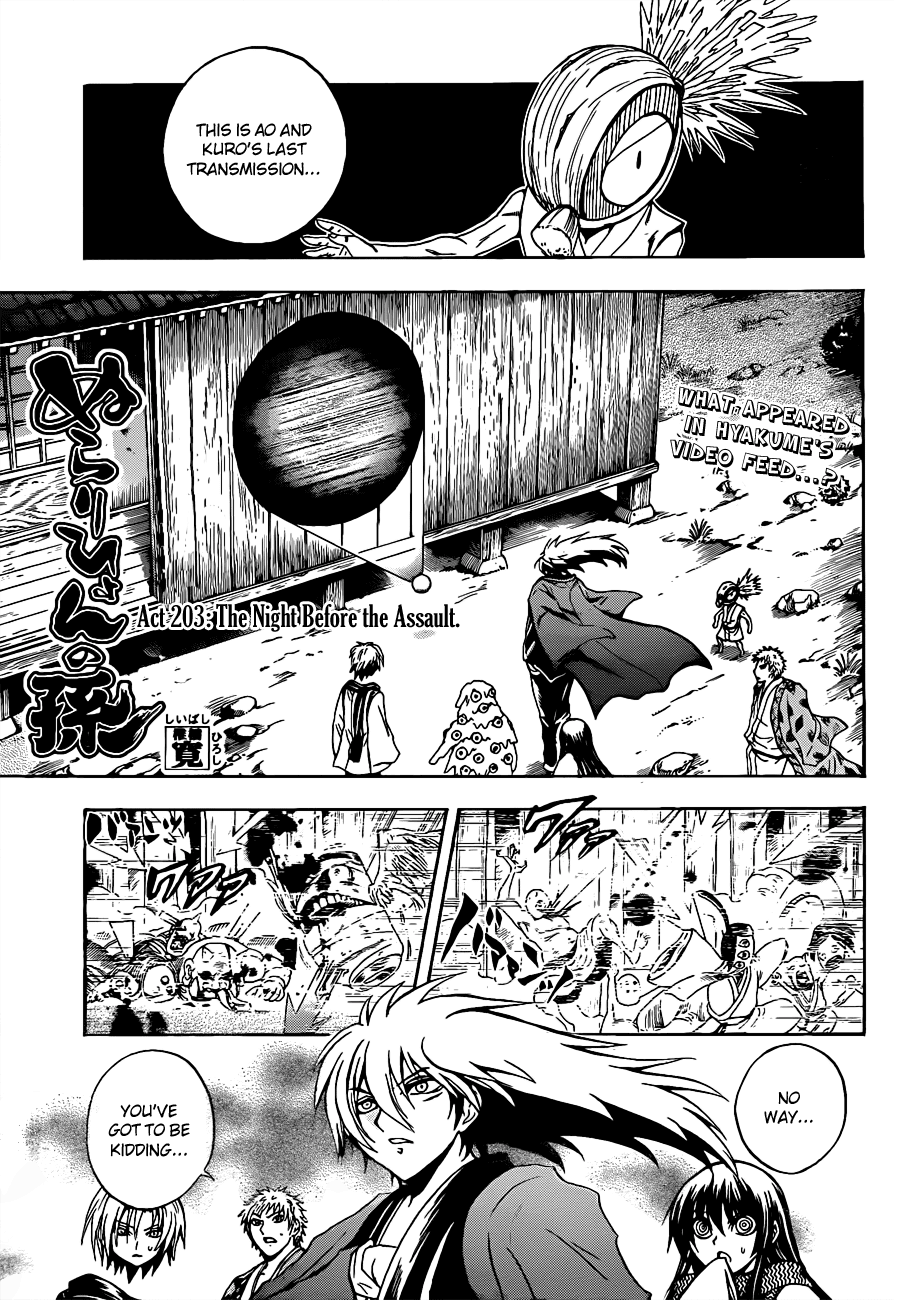 Nurarihyon no Mago Chapter 203 page 2 - Chapter 203: The Night Before The Assault