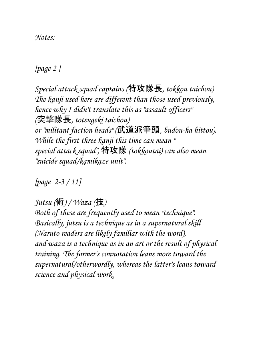 Nurarihyon no Mago Chapter 203 page 20 - Chapter 203: The Night Before The Assault