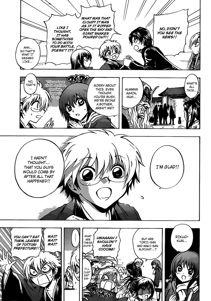 Nurarihyon no Mago Chapter 203 page 6 - Chapter 203: The Night Before The Assault