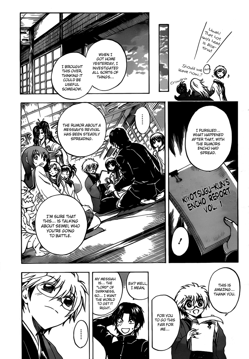 Nurarihyon no Mago Chapter 203 page 8 - Chapter 203: The Night Before The Assault
