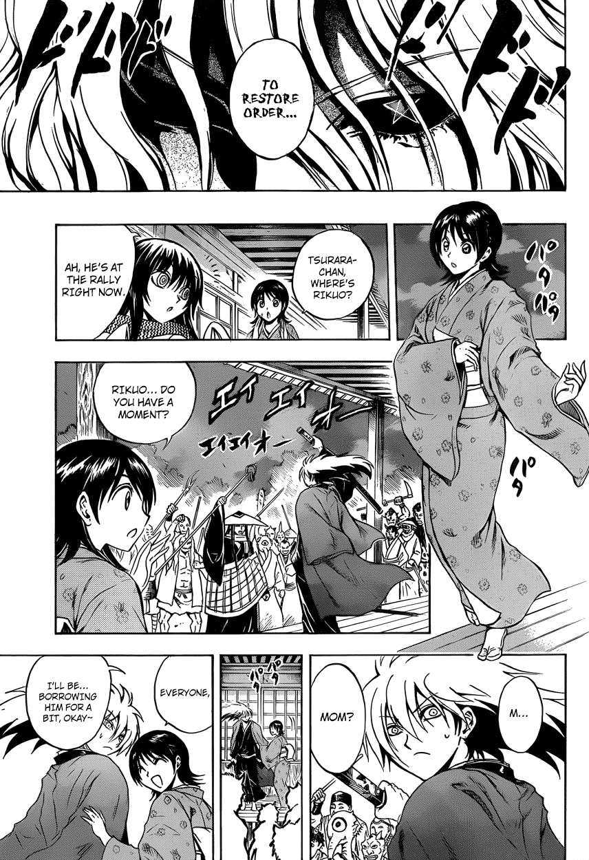 Nurarihyon no Mago Chapter 204 page 10 - Chapter 204: Revival