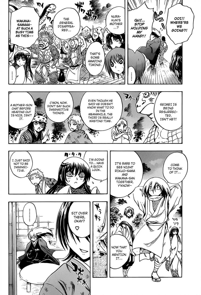 Nurarihyon no Mago Chapter 204 page 11 - Chapter 204: Revival